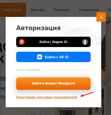2etap-reg.jpg 2etap-reg.jpg